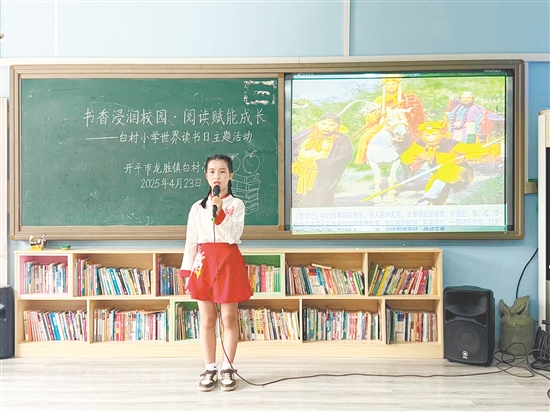 “書(shū)香浸潤(rùn)校園，閱讀賦能成長(zhǎng)”活動(dòng)亮點(diǎn)紛呈,同學(xué)們用生動(dòng)的語(yǔ)言、形象的動(dòng)作，將一個(gè)個(gè)精彩的故事娓娓道來(lái)。