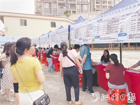 招聘會(huì)吸引了不少女性求職者。