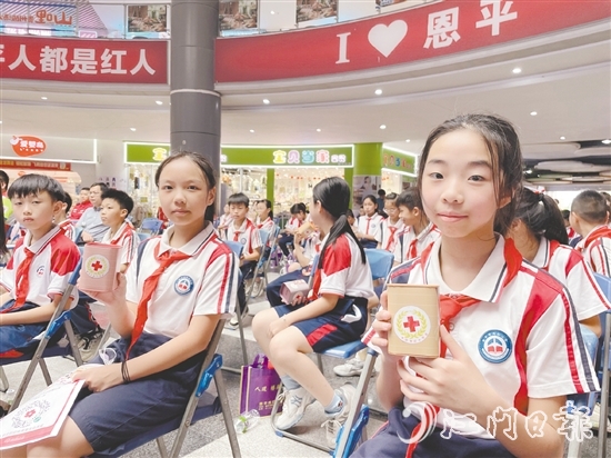 恩平市紅十字會(huì)與馮如小學(xué)共同試點(diǎn)發(fā)起“愛心存錢罐”公益活動(dòng)。