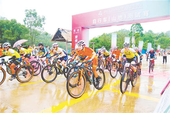昨日，第十五屆全國運(yùn)動(dòng)會(huì)自行車（山地）測試賽在江門恩平泉林小鎮(zhèn)舉行。
