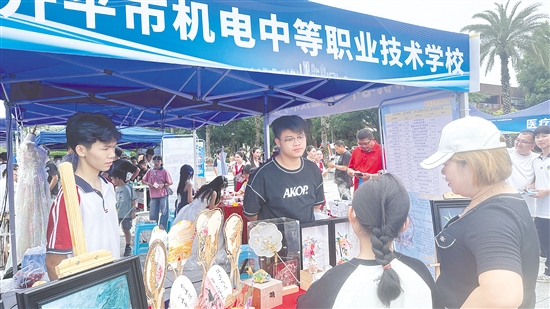 活動現(xiàn)場設置的院校展示區(qū)，吸引了許多家長學生前來觀看。