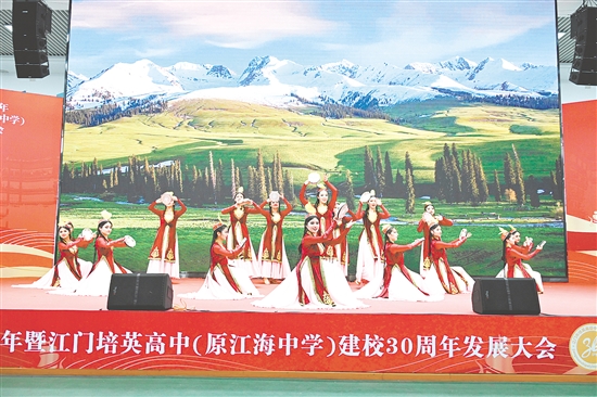 培英高中建校30周年發(fā)展大會上，學(xué)生們進(jìn)行文藝表演。