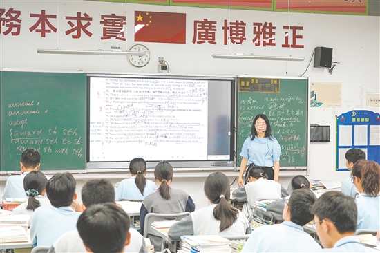教師認(rèn)真授課。