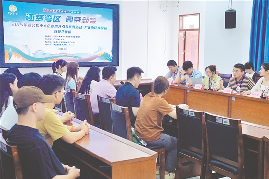 2025年新會(huì)區(qū)重點(diǎn)企業(yè)招才引智系列活動(dòng)（廣東海洋大學(xué)站）舉行。