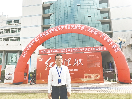 江門職業(yè)技術(shù)學(xué)院汽車技術(shù)教研室負(fù)責(zé)人方镕城