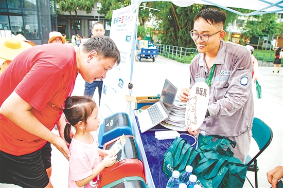 活動現(xiàn)場，市民在游戲互動中學習垃圾分類等環(huán)保知識。