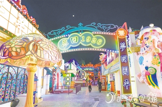 “夢(mèng)回開(kāi)平·僑海華韻”夜經(jīng)濟(jì)項(xiàng)目。