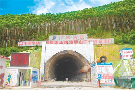 將軍山二號隧道順利貫通標志著珠肇高鐵建設取得階段性重要進展。