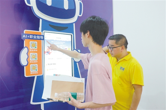 學(xué)生在AI一體機(jī)上瀏覽崗位信息。