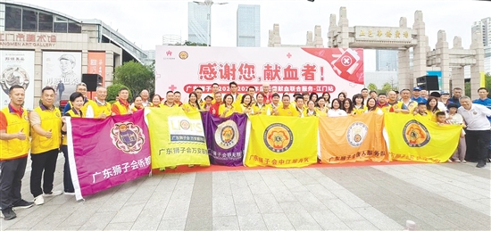 每當(dāng)血庫庫存出現(xiàn)用血緊張情況，廣東獅子會都會第一時(shí)間聯(lián)合發(fā)起舉辦無償獻(xiàn)血活動。