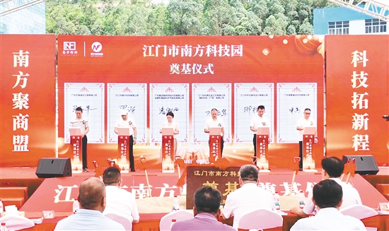 6家企業(yè)在奠基儀式現(xiàn)場簽訂協(xié)議，預(yù)訂園區(qū)樓房。劉淑君