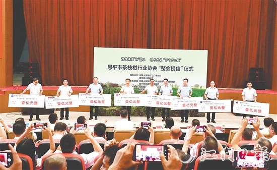 8家銀行向恩平茶枝柑行業(yè)協(xié)會“整會授信”8億元。