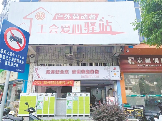 愛心驛站給騎手以溫暖，而騎手則主動(dòng)服務(wù)社會(huì)，回饋他們感知到的善意。