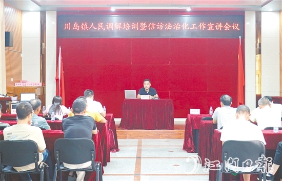 聶雄斌定期組織開展專業(yè)調(diào)解技能培訓(xùn)，筑牢隊(duì)伍能力之基。