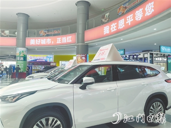 近年來，恩平市連續(xù)舉辦促消費活動，打造促消費品牌，為地方經(jīng)濟高質(zhì)量發(fā)展注入新動能。