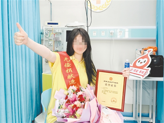 阿璇成功捐獻(xiàn)造血干細(xì)胞。