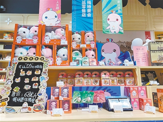 十五運會官方特許商品已在特許零售商門店醒目位置陳列展示。