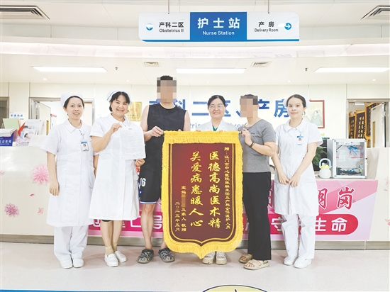 患者及家屬為醫(yī)護(hù)人員送上錦旗。