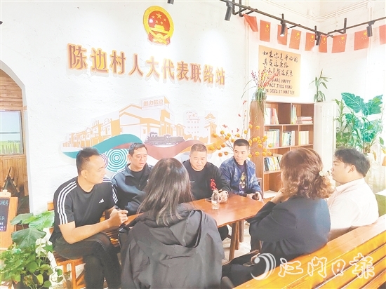 大江鎮(zhèn)人大代表在聯(lián)絡站接訪群眾，聽取群眾意見建議。