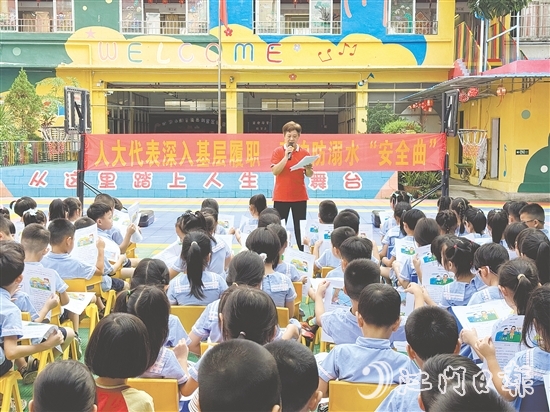 大江鎮(zhèn)人大代表聚焦未成年人保護領域，開展防溺水專項行動。