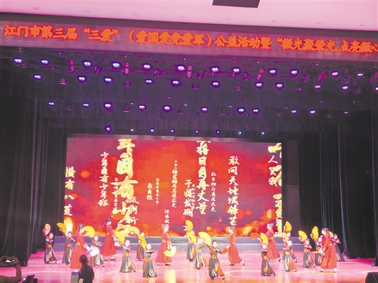 軍人子女、軍屬代表等精心準備了紅色文藝節(jié)目，以藝術的形式展現(xiàn)軍民魚水情深和革命精神傳承。