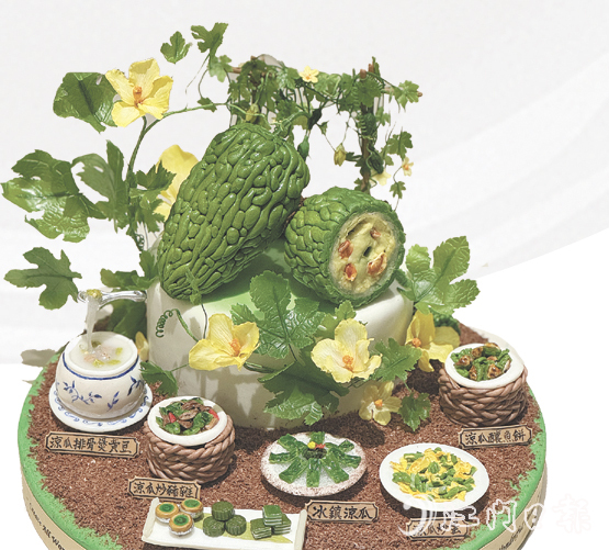 陳淑婷制作的翻糖蛋糕，完美復(fù)刻了新鮮涼瓜的形態(tài)和經(jīng)典涼瓜菜式的精髓。