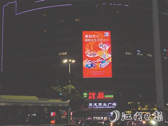 雙龍廣場(chǎng)電子廣告屏上的宣傳海報(bào)吸引了市民的目光。