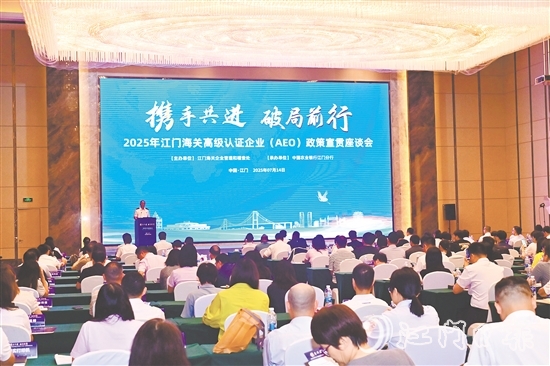 活動吸引眾多企業(yè)和單位出席。