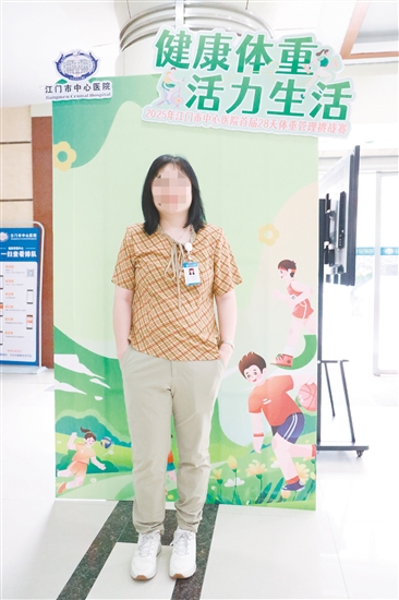 高女士減脂前后對(duì)比。