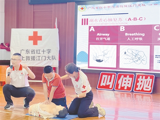 學(xué)生在工作人員指導(dǎo)下進(jìn)行模擬急救。