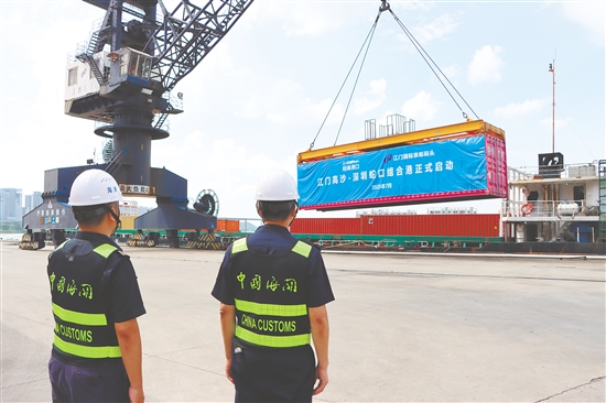 在海關(guān)關(guān)員監(jiān)管下，“江門高沙-深圳蛇口”組合港開通。