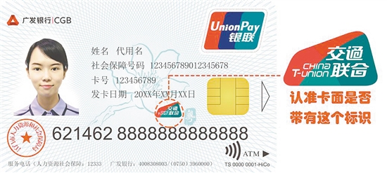 我市其他社?？ê献縻y行也將開展相關(guān)業(yè)務(wù)。