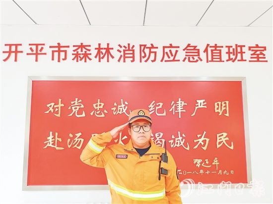 陳家榮參與過375次救援，用行動踐行著“守一方凈土，保一方平安”的誓言。