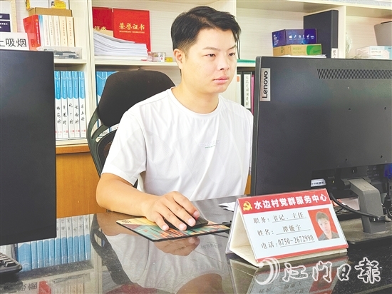 譚能宇將一個產(chǎn)業(yè)薄弱、環(huán)境落后的村莊，打造成了鄉(xiāng)村振興的示范村。