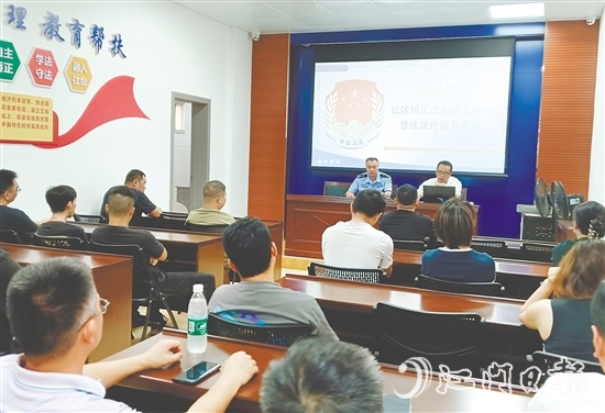 臺(tái)山幫助社區(qū)矯正對(duì)象從迷途的深淵重回溫暖的港灣。