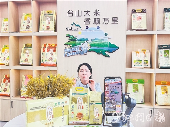 廣東科學(xué)技術(shù)職業(yè)學(xué)院“數(shù)商興農(nóng)”團(tuán)隊(duì)學(xué)生為“珍香大米”直播帶貨。林育輝攝