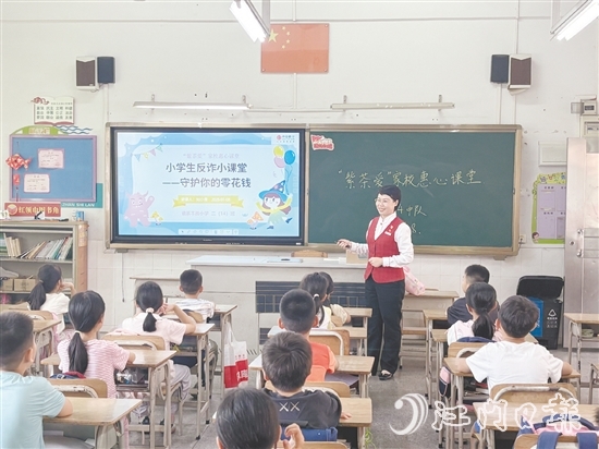 中信銀行江門北新支行工作人員向?qū)W生們傳授防騙小技巧。