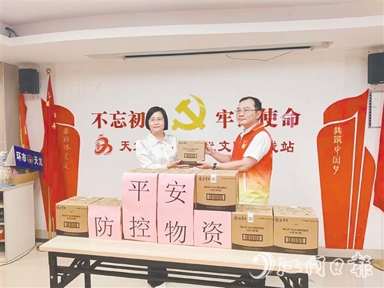 平安產(chǎn)險(xiǎn)江門(mén)中心支公司捐贈(zèng)物資。