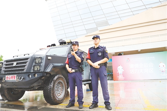 安保力量為賽事順利舉行保駕護(hù)航。