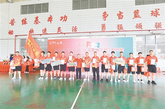 江門市公安局隊獲得男子800公斤級冠軍。