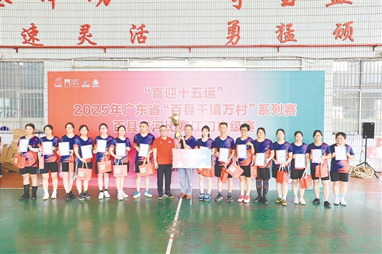 江門市教育局隊獲得女子650公斤級冠軍。