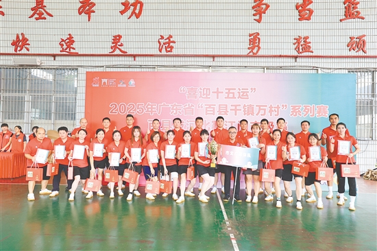 江門市文廣旅體局隊獲得男女混合1100公斤級冠軍。