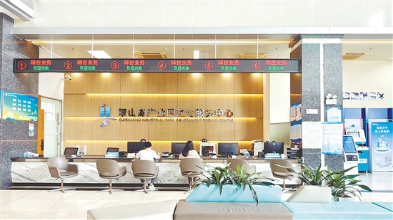 翠山湖政務(wù)服務(wù)中心大幅精簡企業(yè)辦事程序、縮短辦事時(shí)限。