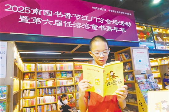 ←一位小朋友在看任溶溶的經(jīng)典作品《沒頭腦和不高興》。