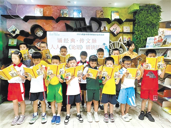 新會(huì)分會(huì)場(chǎng)“無(wú)負(fù)今日·少年讀書(shū)班”上，學(xué)子們齊誦儒家經(jīng)典，感悟先賢智慧。郭永樂(lè)