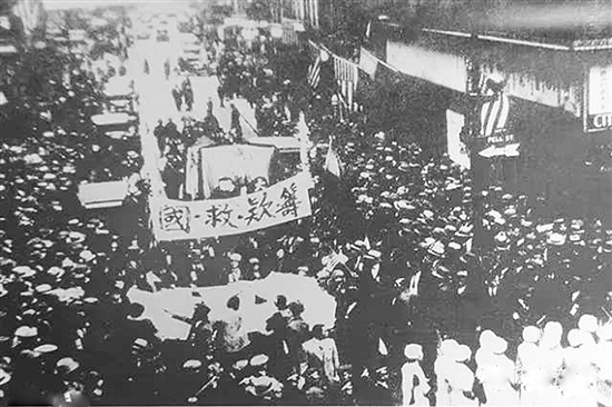 抗戰(zhàn)爆發(fā)后，旅美華僑在紐約唐人街舉行籌款救國大會(huì)，勸募獻(xiàn)金支援祖國抗戰(zhàn)。