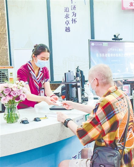 醫(yī)療券啟用首日，多名香港長(zhǎng)者體驗(yàn)“頭啖湯”。