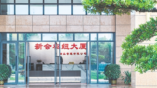 新會(huì)樞紐大廈運(yùn)營(yíng)方經(jīng)驗(yàn)豐富，建筑裝修彰顯現(xiàn)代都市風(fēng)范。