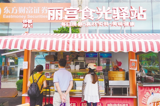 “麗宮食光驛站”吸引食客前來購買美食。