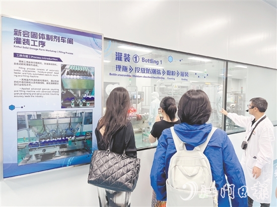 無(wú)限極邀請(qǐng)嘉賓參觀工廠。